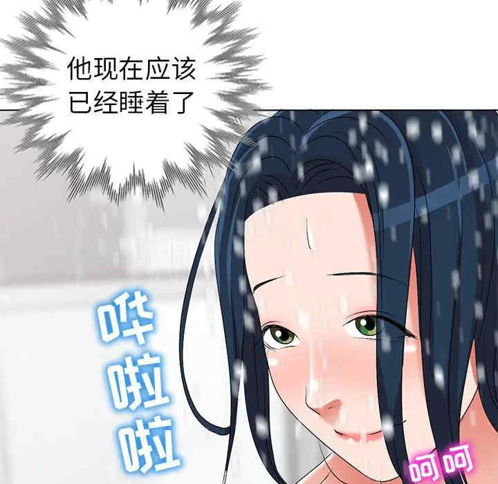 韩国漫画娜娜变身记韩漫_娜娜变身记-第31话在线免费阅读-韩国漫画-第66张图片