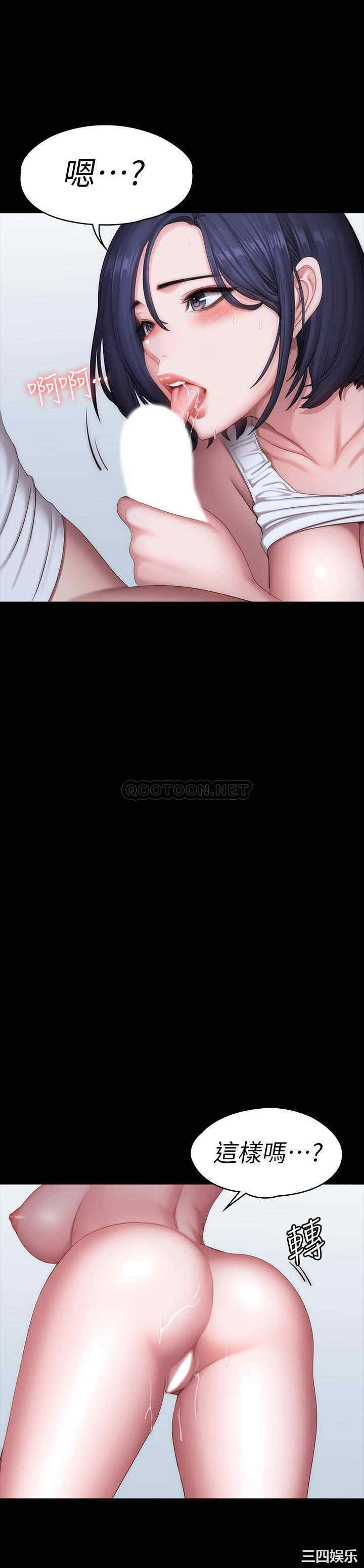 韩国漫画韩漫_健身教练-第83话在线免费阅读-韩国漫画-第28张图片