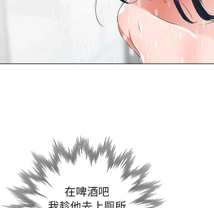 韩国漫画娜娜变身记韩漫_娜娜变身记-第31话在线免费阅读-韩国漫画-第67张图片