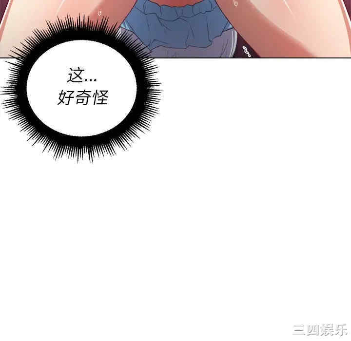 韩国漫画难缠小恶女/恶女勾勾缠韩漫_难缠小恶女/恶女勾勾缠-第20话在线免费阅读-韩国漫画-第52张图片