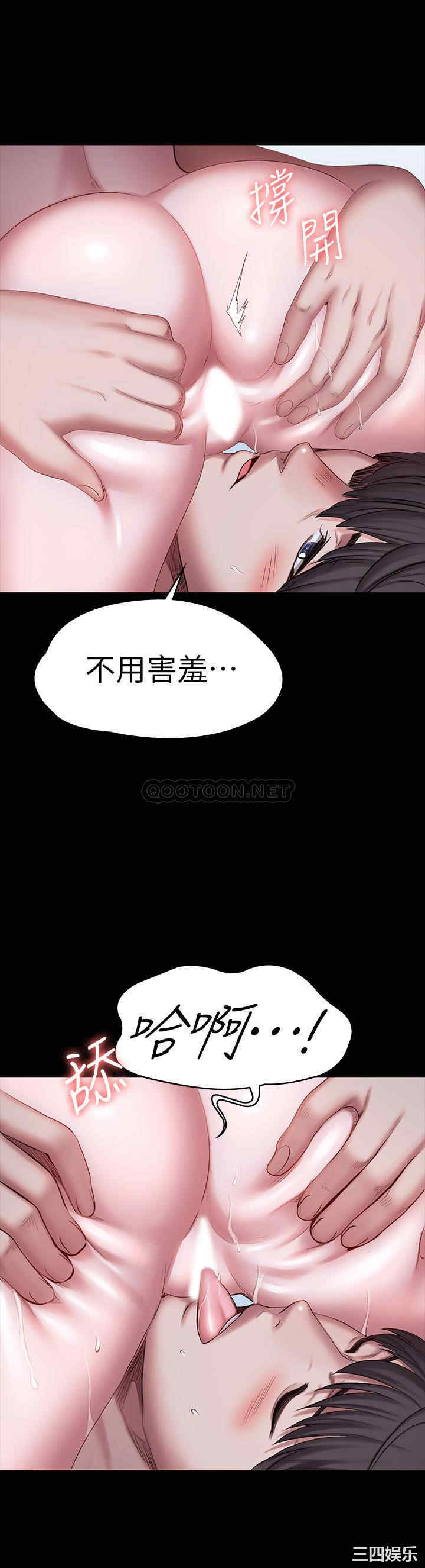 韩国漫画韩漫_健身教练-第83话在线免费阅读-韩国漫画-第31张图片