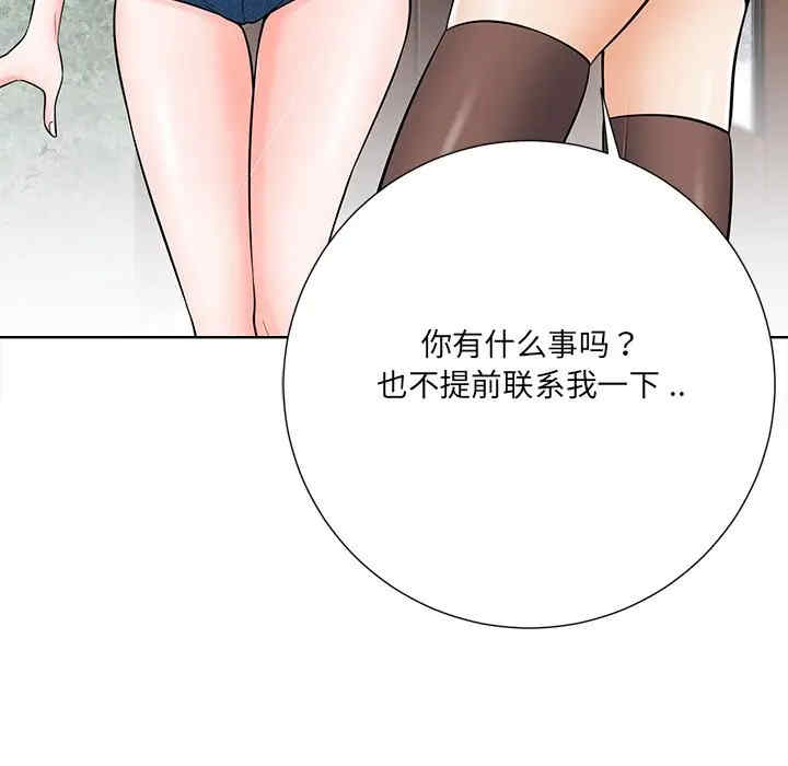 韩国漫画相差一轮韩漫_相差一轮-第21话在线免费阅读-韩国漫画-第85张图片