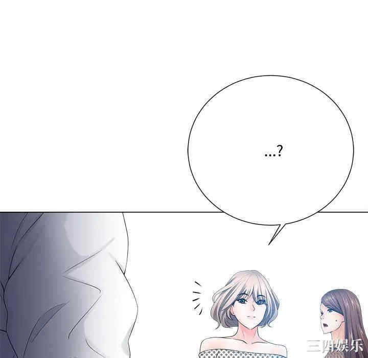 韩国漫画相差一轮韩漫_相差一轮-第21话在线免费阅读-韩国漫画-第88张图片