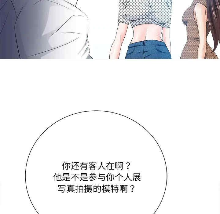 韩国漫画相差一轮韩漫_相差一轮-第21话在线免费阅读-韩国漫画-第89张图片