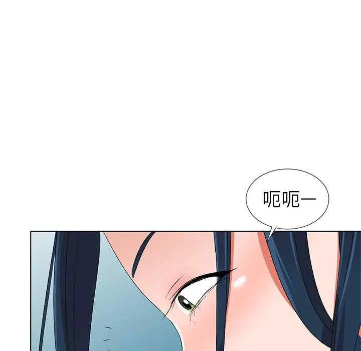 韩国漫画娜娜变身记韩漫_娜娜变身记-第31话在线免费阅读-韩国漫画-第86张图片