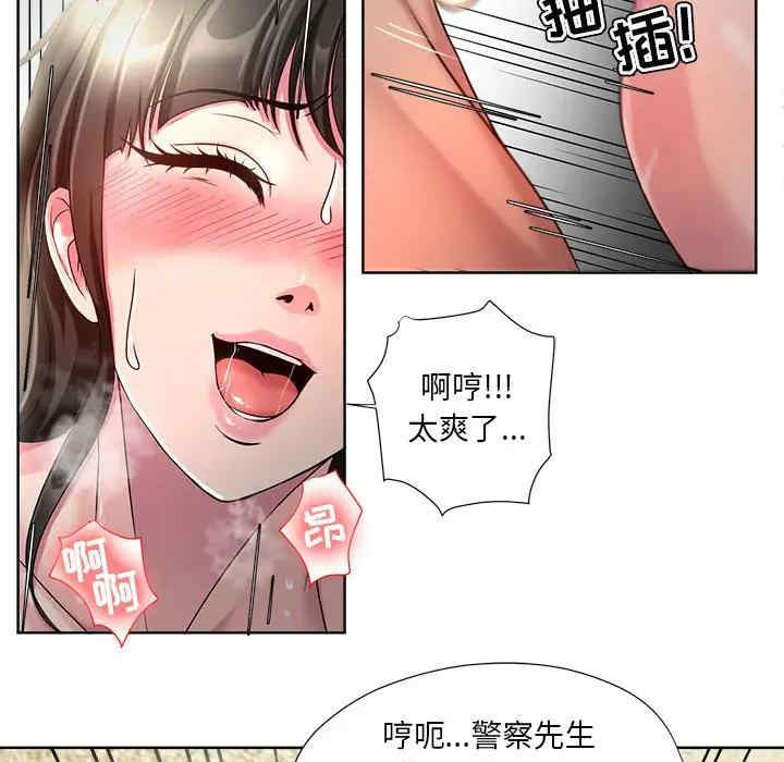 韩国漫画女人的战争韩漫_女人的战争-第7话在线免费阅读-韩国漫画-第17张图片