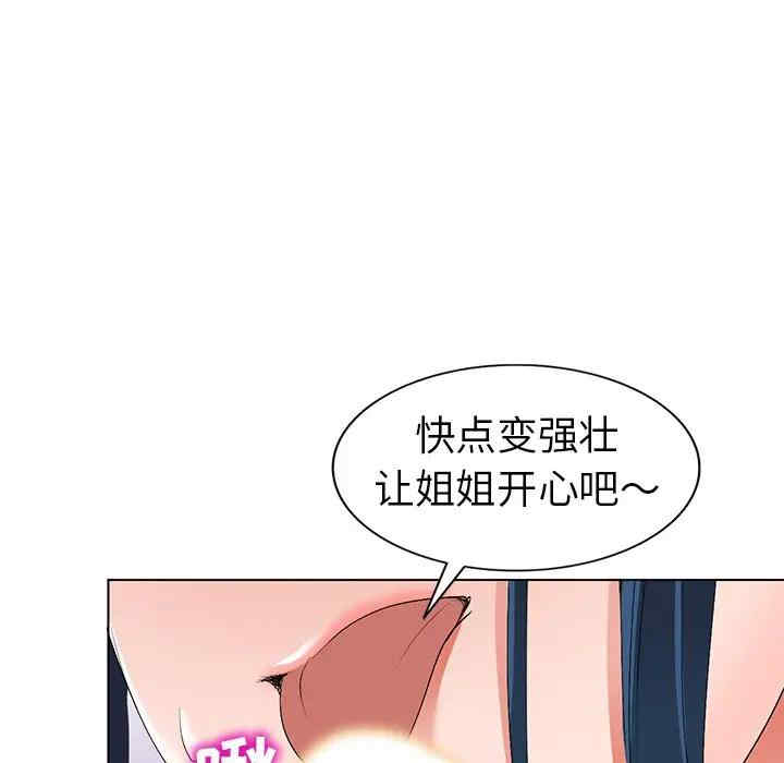 韩国漫画娜娜变身记韩漫_娜娜变身记-第31话在线免费阅读-韩国漫画-第95张图片