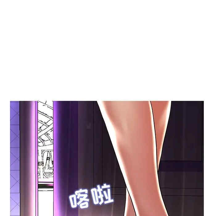 韩国漫画恋人配对韩漫_恋人配对-第28话在线免费阅读-韩国漫画-第14张图片