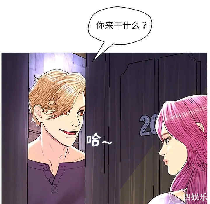 韩国漫画恋人配对韩漫_恋人配对-第28话在线免费阅读-韩国漫画-第16张图片