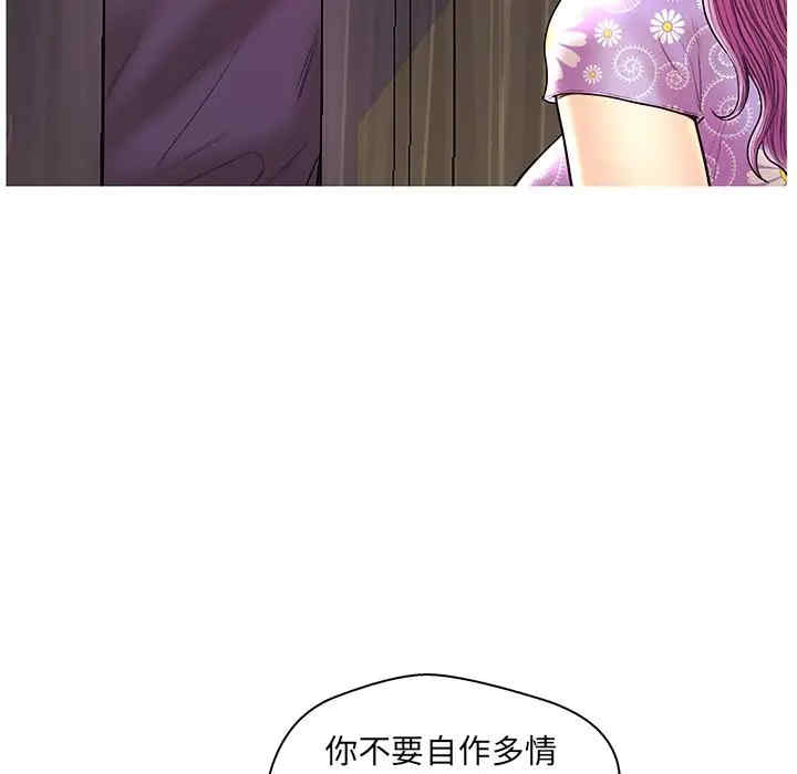 韩国漫画恋人配对韩漫_恋人配对-第28话在线免费阅读-韩国漫画-第17张图片