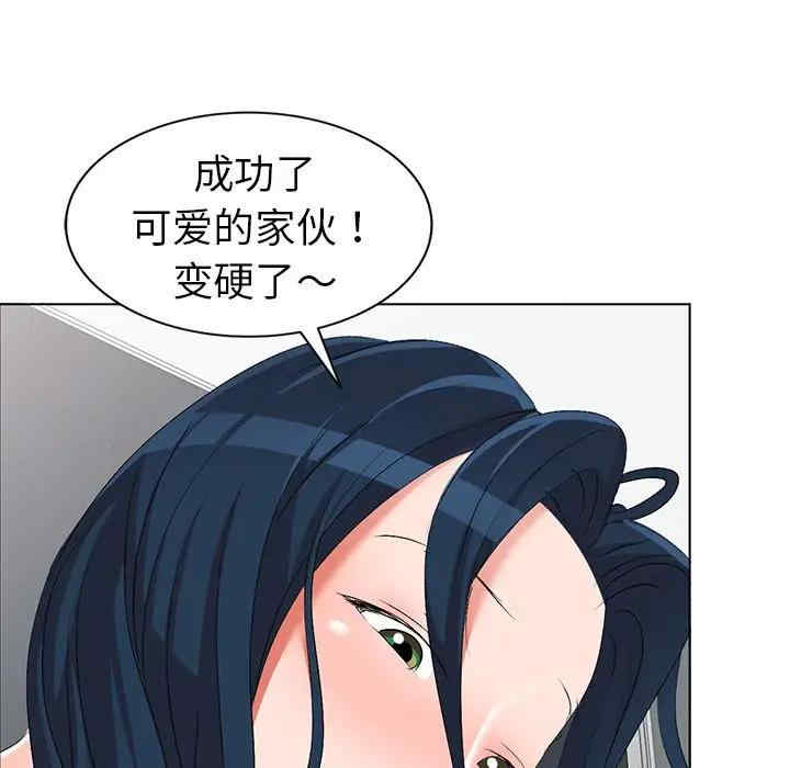 韩国漫画娜娜变身记韩漫_娜娜变身记-第31话在线免费阅读-韩国漫画-第102张图片