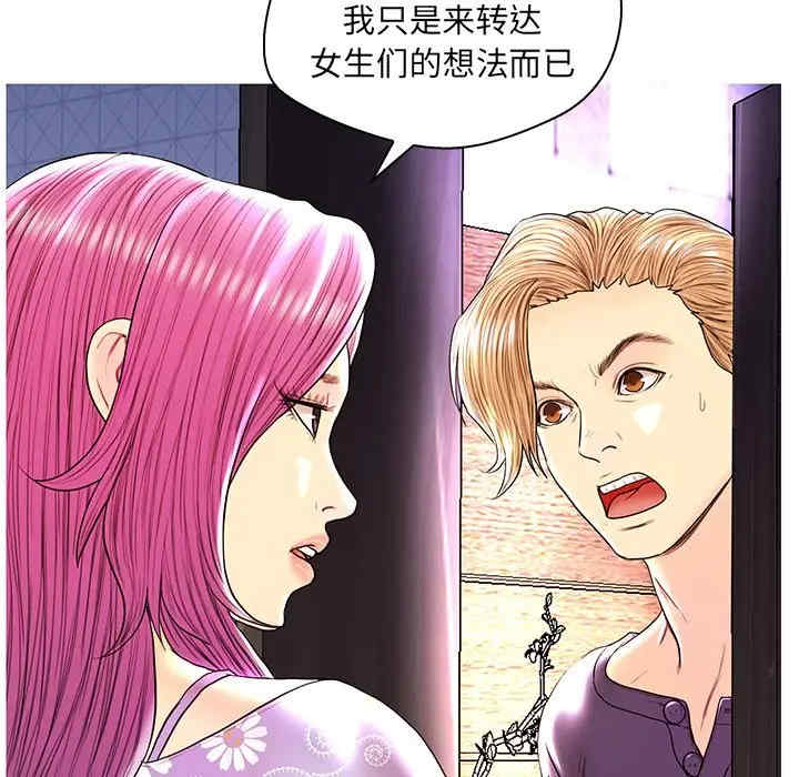 韩国漫画恋人配对韩漫_恋人配对-第28话在线免费阅读-韩国漫画-第18张图片
