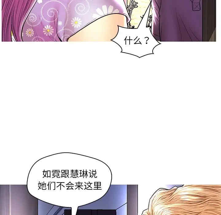 韩国漫画恋人配对韩漫_恋人配对-第28话在线免费阅读-韩国漫画-第19张图片