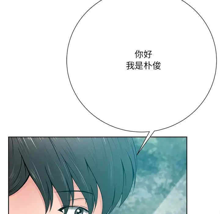 韩国漫画相差一轮韩漫_相差一轮-第21话在线免费阅读-韩国漫画-第99张图片