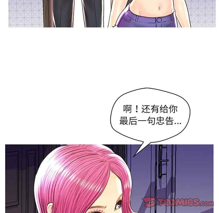 韩国漫画恋人配对韩漫_恋人配对-第28话在线免费阅读-韩国漫画-第24张图片