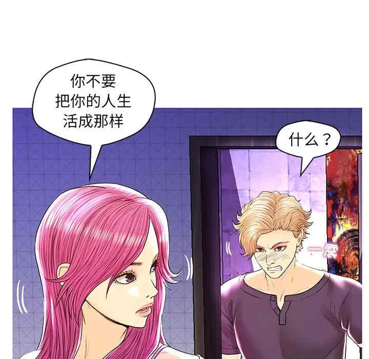 韩国漫画恋人配对韩漫_恋人配对-第28话在线免费阅读-韩国漫画-第26张图片