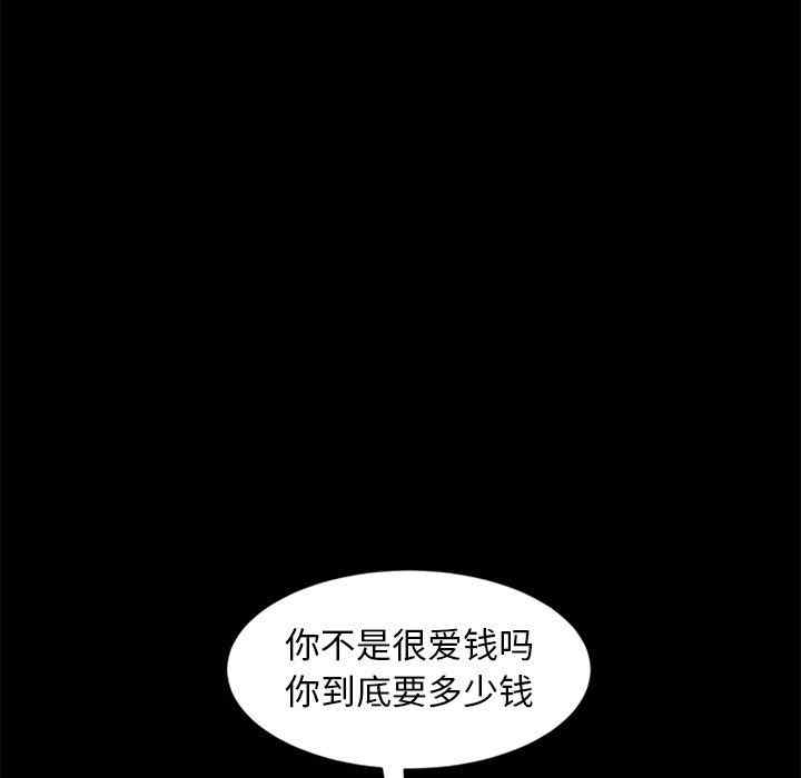 韩国漫画暴发户老金/隔壁老金韩漫_暴发户老金/隔壁老金-第41话在线免费阅读-韩国漫画-第128张图片