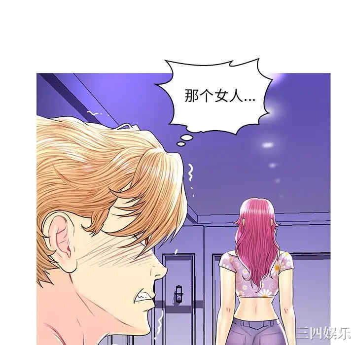 韩国漫画恋人配对韩漫_恋人配对-第28话在线免费阅读-韩国漫画-第28张图片