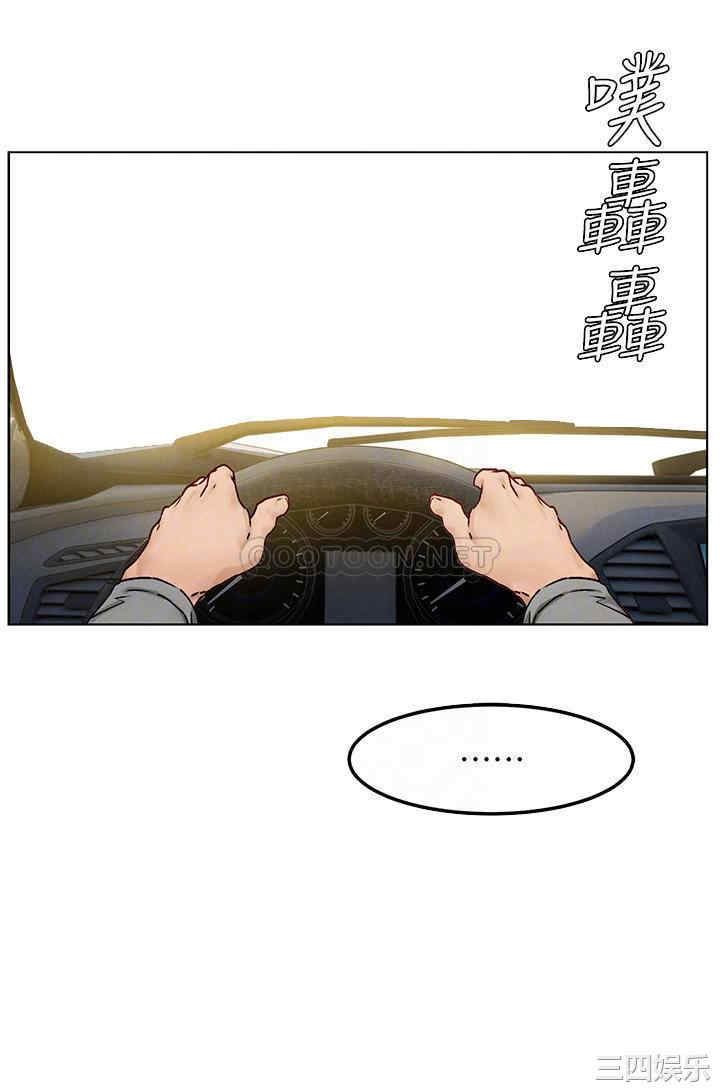 韩国漫画韩漫_冲突-第133话在线免费阅读-韩国漫画-第12张图片