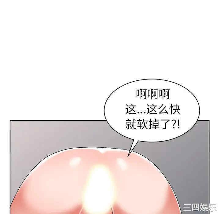 韩国漫画娜娜变身记韩漫_娜娜变身记-第31话在线免费阅读-韩国漫画-第112张图片