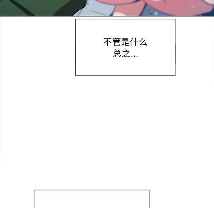 韩国漫画难缠小恶女/恶女勾勾缠韩漫_难缠小恶女/恶女勾勾缠-第59话在线免费阅读-韩国漫画-第55张图片