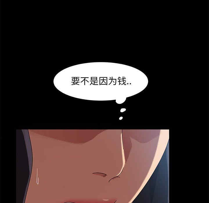 韩国漫画暴发户老金/隔壁老金韩漫_暴发户老金/隔壁老金-第41话在线免费阅读-韩国漫画-第131张图片