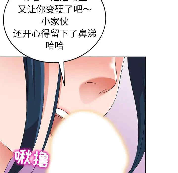 韩国漫画娜娜变身记韩漫_娜娜变身记-第31话在线免费阅读-韩国漫画-第117张图片