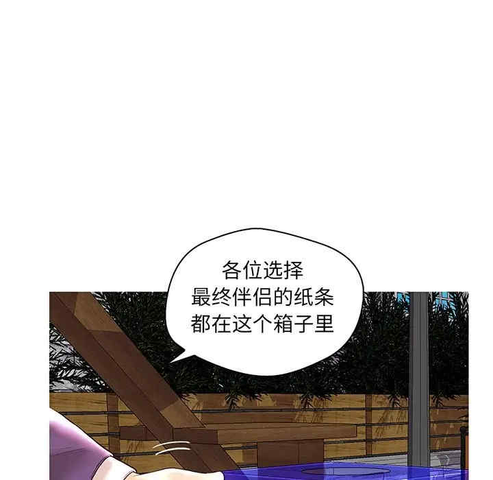韩国漫画恋人配对韩漫_恋人配对-第28话在线免费阅读-韩国漫画-第35张图片