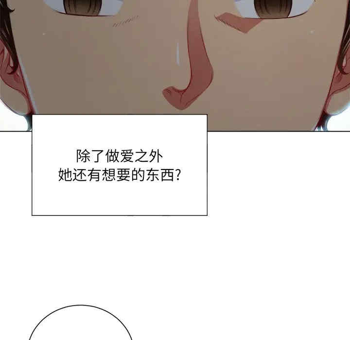 韩国漫画难缠小恶女/恶女勾勾缠韩漫_难缠小恶女/恶女勾勾缠-第20话在线免费阅读-韩国漫画-第121张图片