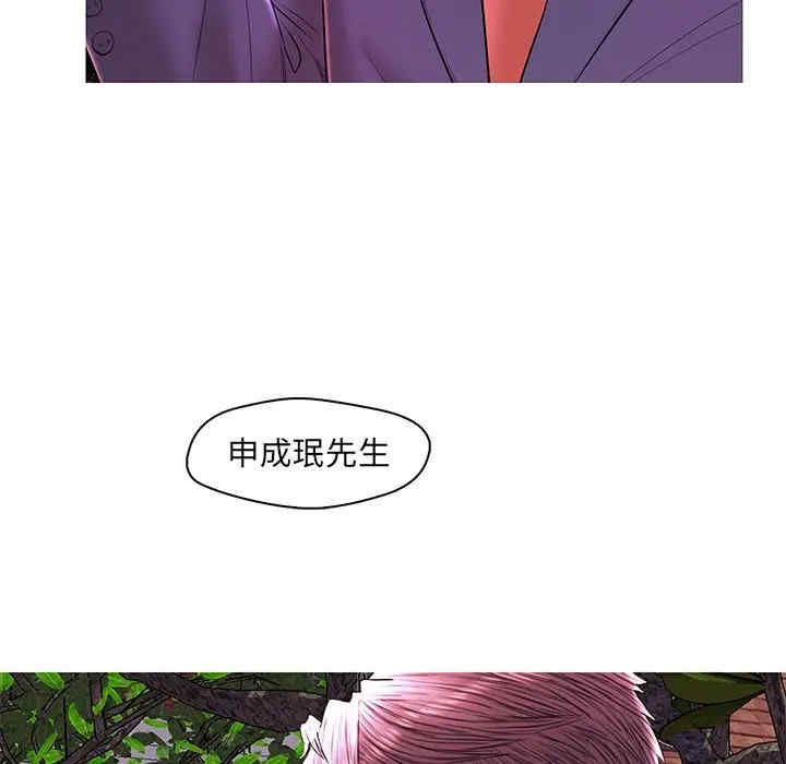 韩国漫画恋人配对韩漫_恋人配对-第28话在线免费阅读-韩国漫画-第38张图片