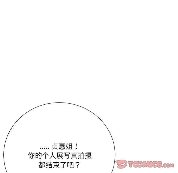 韩国漫画相差一轮韩漫_相差一轮-第21话在线免费阅读-韩国漫画-第108张图片