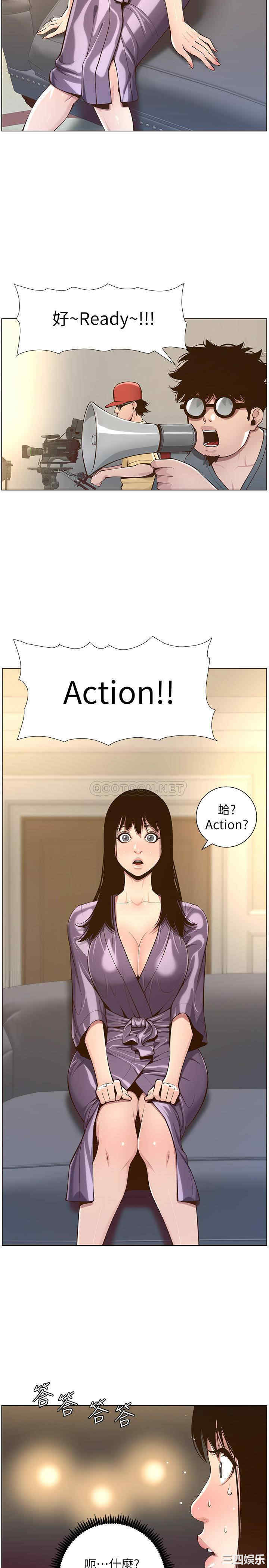 韩国漫画姐妹与继父韩漫_姐妹与继父-第105话在线免费阅读-韩国漫画-第27张图片