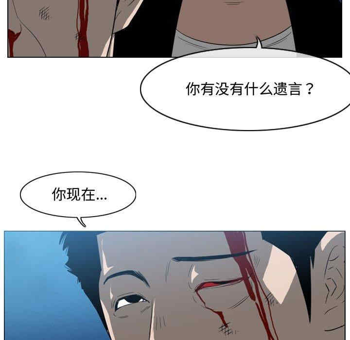 韩国漫画恶劣时代韩漫_恶劣时代-第31话在线免费阅读-韩国漫画-第8张图片