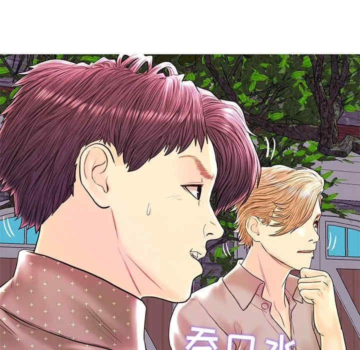 韩国漫画恋人配对韩漫_恋人配对-第28话在线免费阅读-韩国漫画-第44张图片
