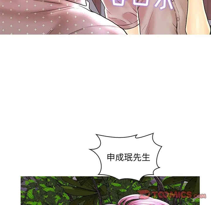 韩国漫画恋人配对韩漫_恋人配对-第28话在线免费阅读-韩国漫画-第45张图片