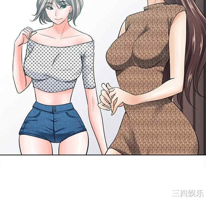 韩国漫画相差一轮韩漫_相差一轮-第21话在线免费阅读-韩国漫画-第112张图片