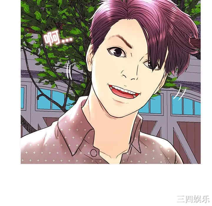 韩国漫画恋人配对韩漫_恋人配对-第28话在线免费阅读-韩国漫画-第46张图片