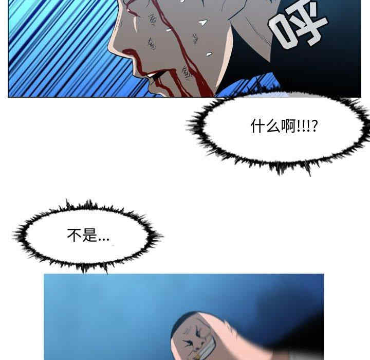 韩国漫画恶劣时代韩漫_恶劣时代-第31话在线免费阅读-韩国漫画-第12张图片