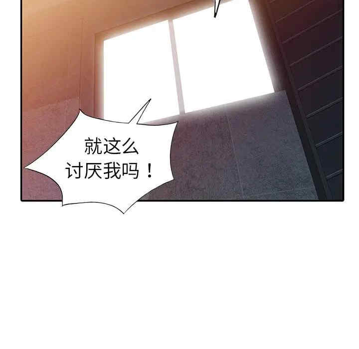 韩国漫画娜娜变身记韩漫_娜娜变身记-第31话在线免费阅读-韩国漫画-第134张图片