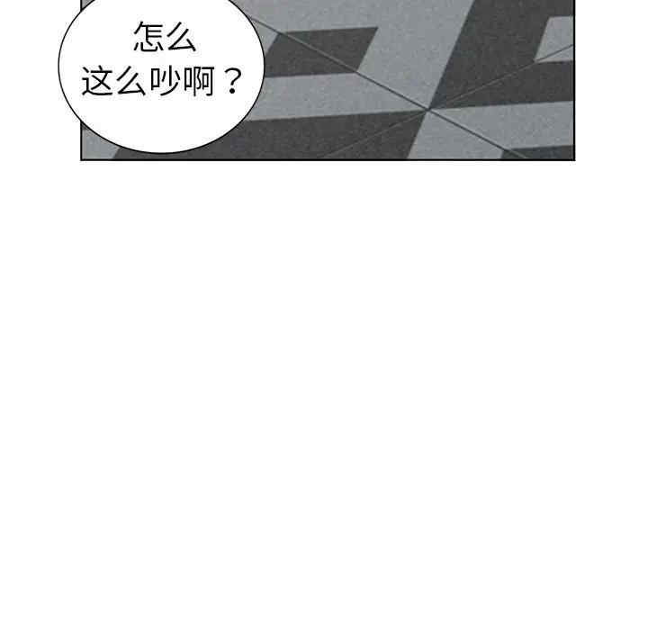 韩国漫画娜娜变身记韩漫_娜娜变身记-第31话在线免费阅读-韩国漫画-第140张图片