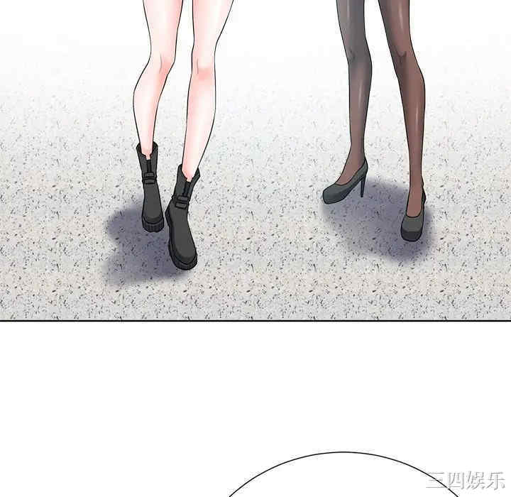 韩国漫画相差一轮韩漫_相差一轮-第21话在线免费阅读-韩国漫画-第118张图片
