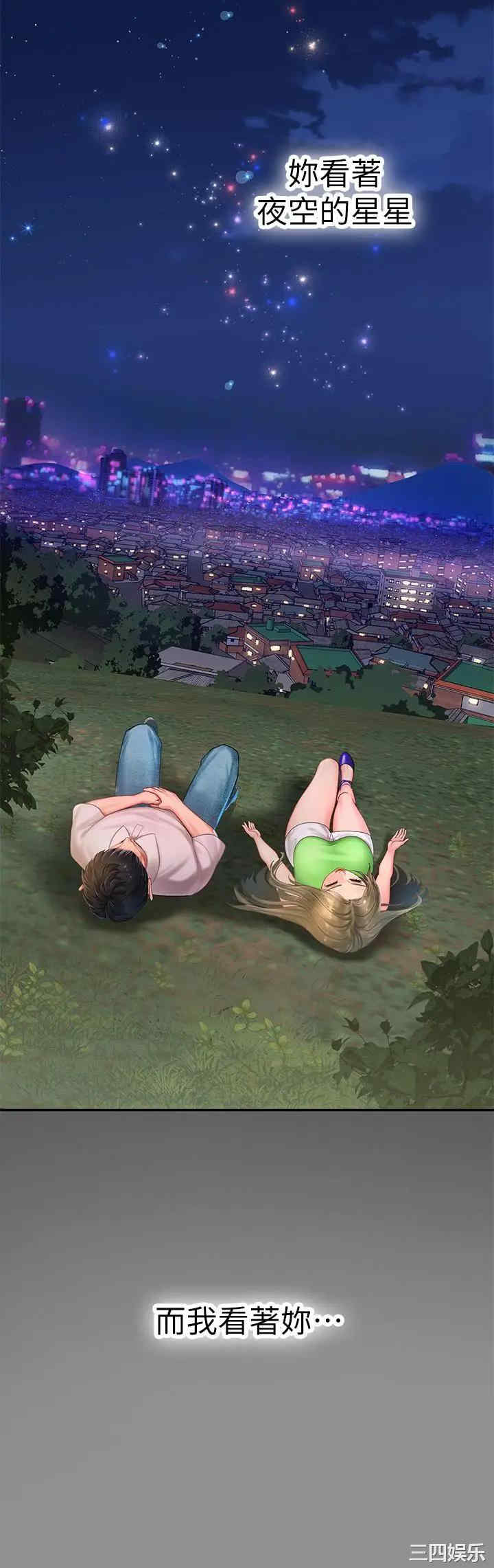 韩国漫画韩漫_享乐补习街-第79话在线免费阅读-韩国漫画-第33张图片