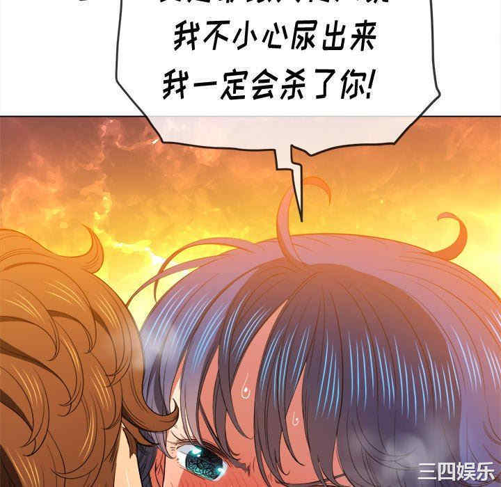 韩国漫画难缠小恶女/恶女勾勾缠韩漫_难缠小恶女/恶女勾勾缠-第59话在线免费阅读-韩国漫画-第64张图片