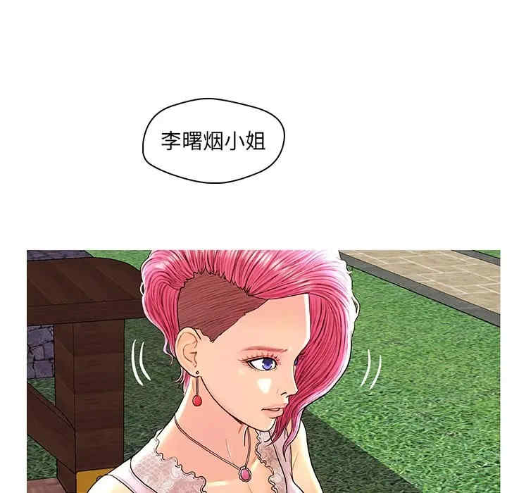 韩国漫画恋人配对韩漫_恋人配对-第28话在线免费阅读-韩国漫画-第53张图片