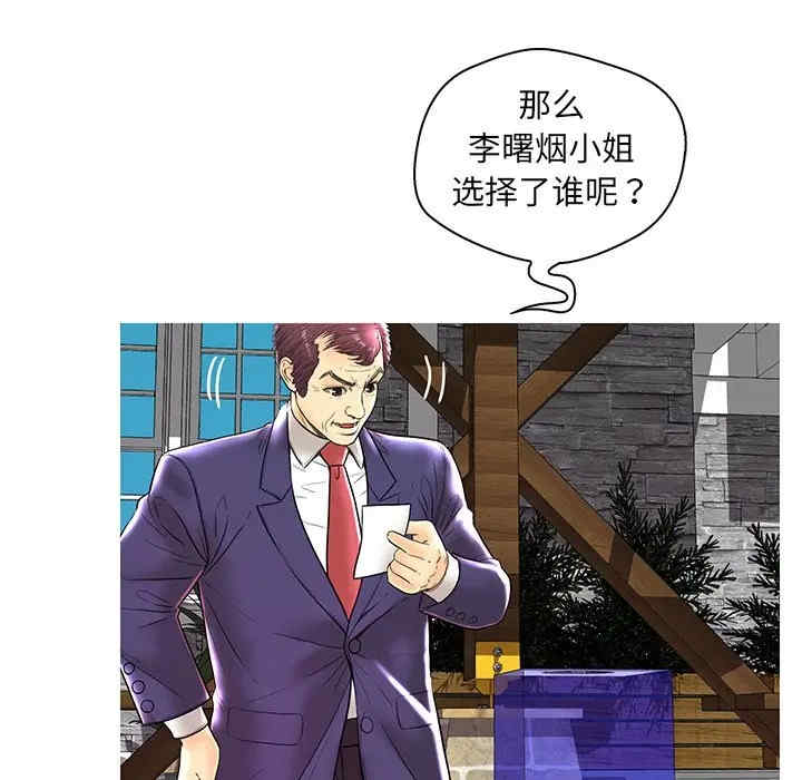 韩国漫画恋人配对韩漫_恋人配对-第28话在线免费阅读-韩国漫画-第55张图片