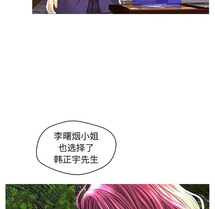 韩国漫画恋人配对韩漫_恋人配对-第28话在线免费阅读-韩国漫画-第56张图片