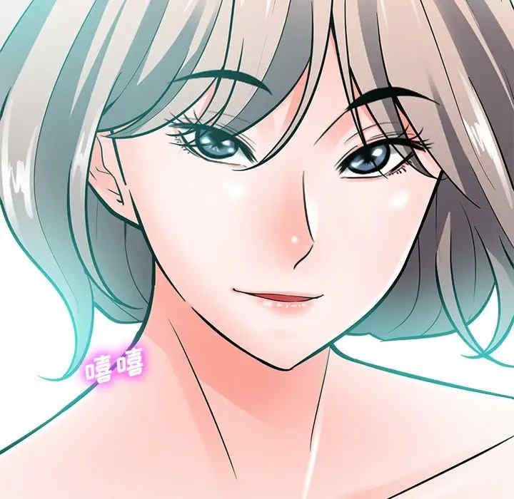韩国漫画相差一轮韩漫_相差一轮-第21话在线免费阅读-韩国漫画-第122张图片