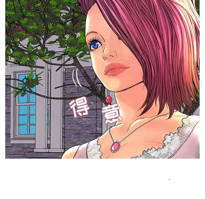 韩国漫画恋人配对韩漫_恋人配对-第28话在线免费阅读-韩国漫画-第57张图片