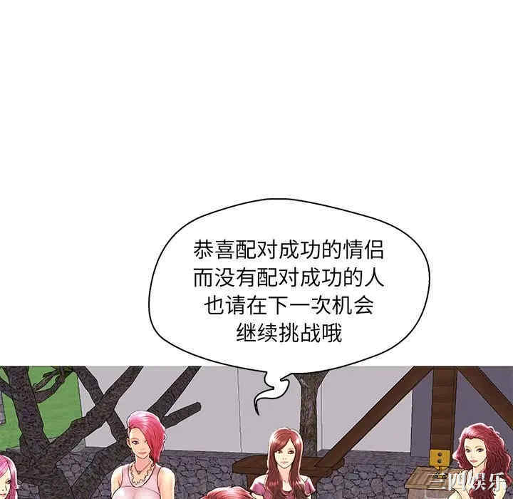 韩国漫画恋人配对韩漫_恋人配对-第28话在线免费阅读-韩国漫画-第58张图片