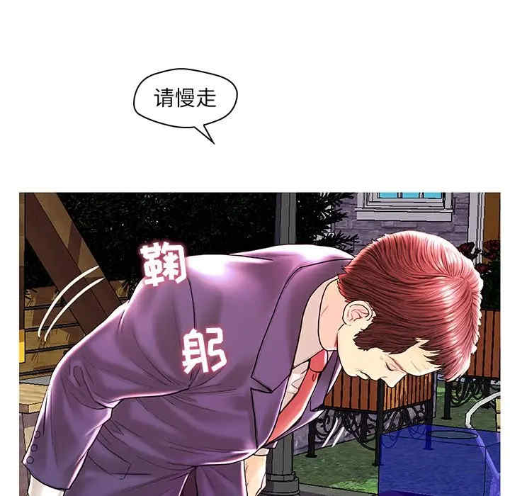 韩国漫画恋人配对韩漫_恋人配对-第28话在线免费阅读-韩国漫画-第60张图片